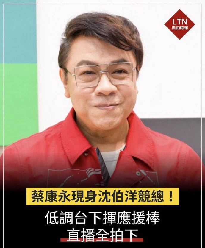liu1618050's tweet photo. 拥有3600万粉丝的蔡康永被突如其来的铁拳锤懵了！

支持蔡康永站队，立场鲜明，比那些假模假式的“君子”强太多了！ https://t.co/I4XLmCa0hh
