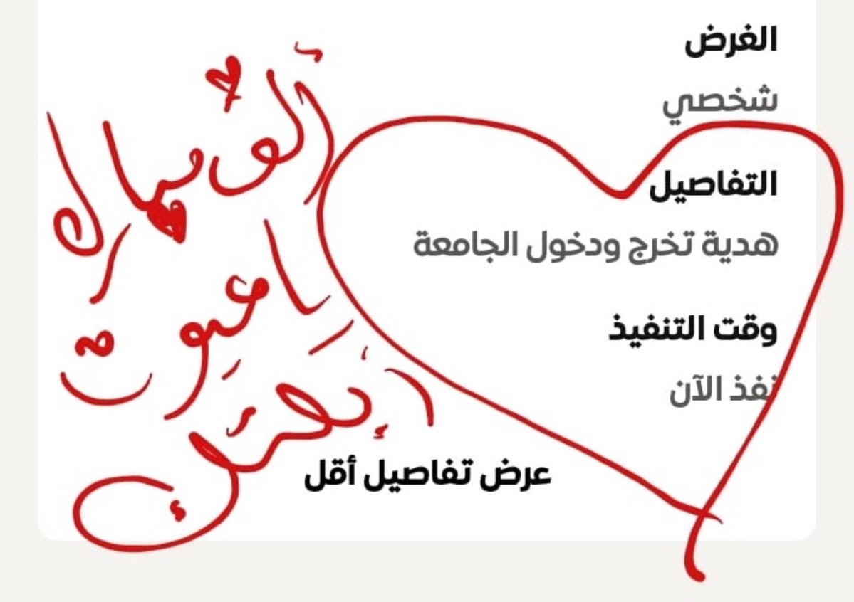 Liraaiwt1's tweet photo. 😔😔😔😔😔😔😔😔اف مره احبهااااااااااا https://t.co/bfAnZuCDop