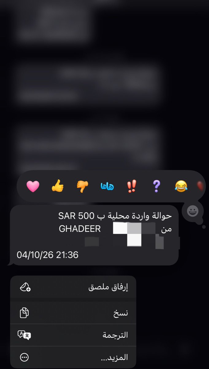 Liraaiwt1's tweet photo. 😔😔😔😔😔😔😔😔اف مره احبهااااااااااا https://t.co/bfAnZuCDop