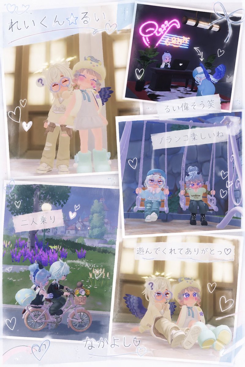 Rui_101_Rui's tweet photo. 🕊𓂃𓈒𓏸︎︎︎︎

今日も楽しかったぁ😌💕
いっぱい遊んでエモ増やそーね❣️
ありがとう⸜(*˙꒳˙*)⸝

 #ハートピア https://t.co/i6bQpx4SnQ