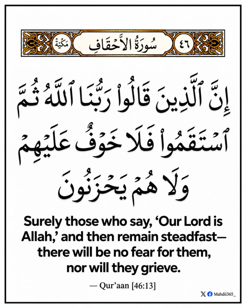 Mahdii365_'s tweet photo. — Qur’aan [46:13] https://t.co/mAHB4q6Dhi
