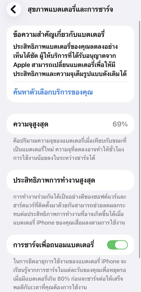 bby3kub's tweet photo. มีใครสนใจรับน้องไปใช้ต่อมั้ยคะ555 

14 plus สีม่วง ปล่อย 4500 รับผ่อนค่ะ

รายละเอียดตามรูป เครื่องใช้เองง
ตำหนิตัวเครื่อง : รอยรอบขอบเครื่องปานกลาง จอมีแค่รอยข่วยแมวว🙇🏻‍♀️

#ส่งต่อไอโฟน #ไอโฟนมือสอง #ส่งต่อ #ส่งต่อไอโฟนมือสอง https://t.co/Wm8CiHCO8S