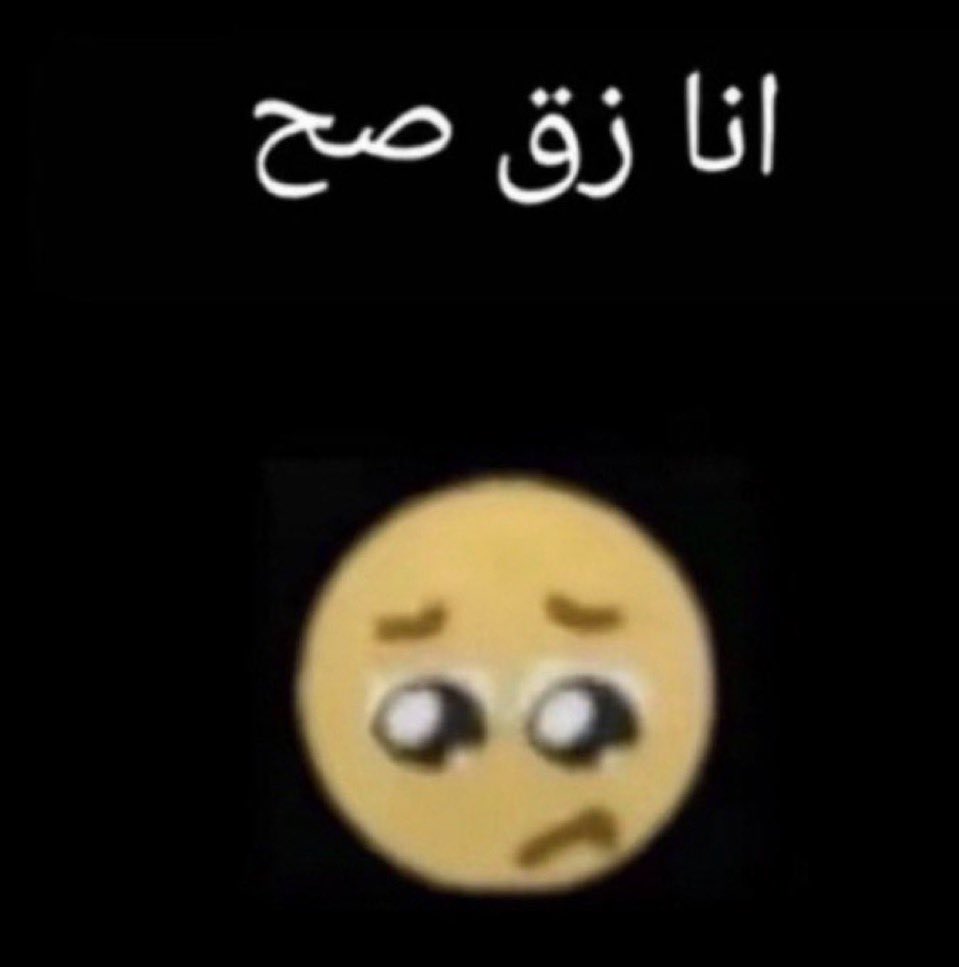 marcusalves1's tweet photo. ماتحبوني صح؟😣 https://t.co/GqyNuO5Sd1
