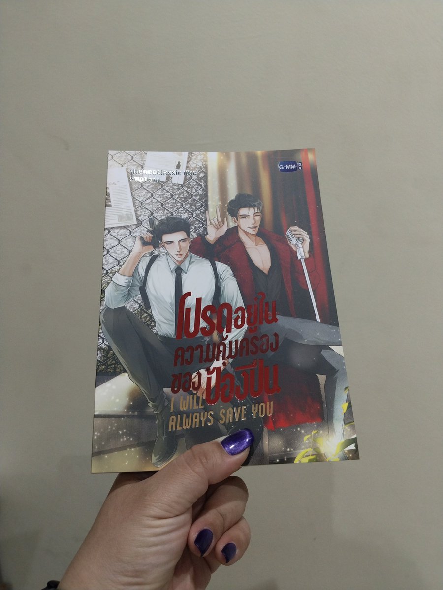 sidjung's tweet photo. ใช้เวลาอ่านไป 3 ชม. อ่านจบตอนนี้ นอนตอนไหน 555555555 https://t.co/ZDApmN41ii