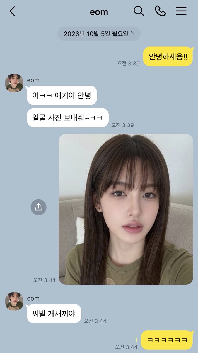 swozge's tweet photo. 낭셩 https://t.co/l2pbLkPB9u