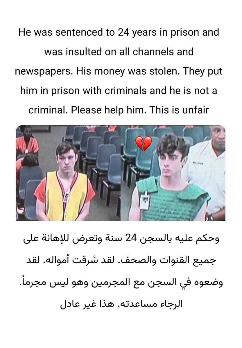 WejdanC9's tweet photo. #cameronherrin #whoiscameronherrin #whoiscameron #cameron #America #Florida #cameron_herrin_is_innocent #RisingwithCameron #Justice4CameronHerrin  #逃走中 #OrlandoPirates #BigDay https://t.co/2S3jhhEJO1