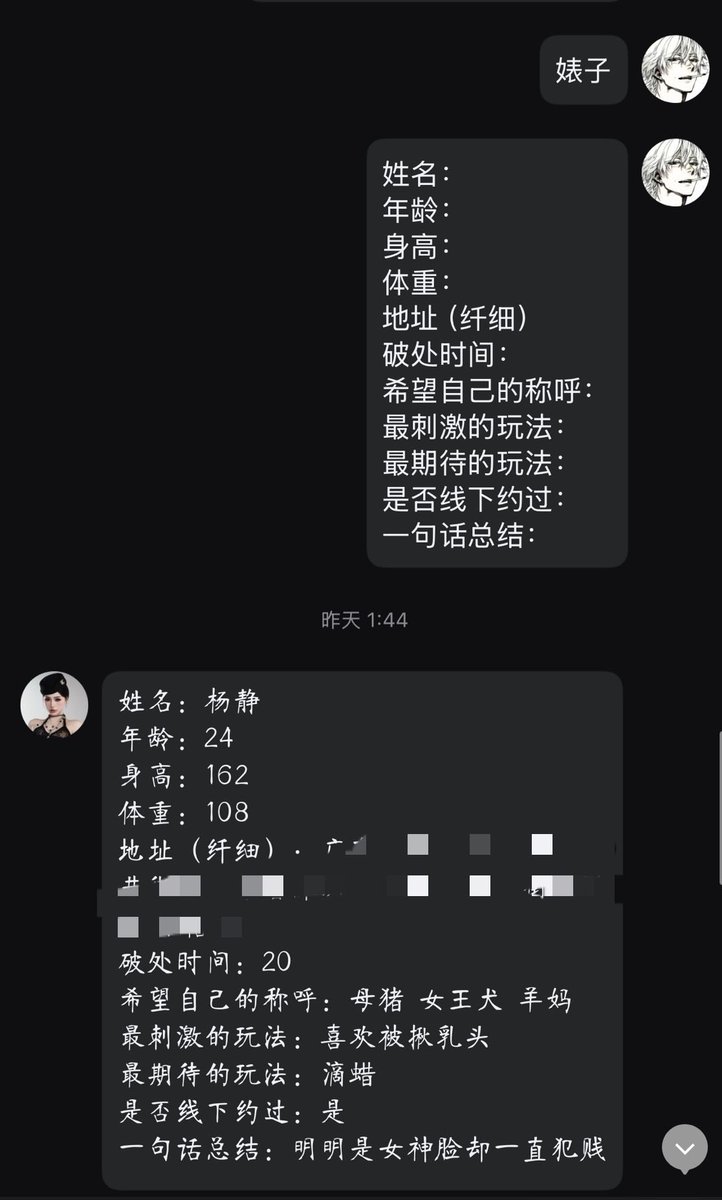 vkchandha's tweet photo. 主人公：24岁高冷御姐反差杨静，上来就和亲爹祖宗对骂，把自己伪装成一条女权女神，实际上却是一条贱货婊子母驴，长着一张榨精油脸，被亲爹无底线胁迫压榨发情母猪，最后卸下自己的全部伪装无脑暴毙上供
#女神 #女权 #反差 #反差婊 #女神 #御姐 #肉便�� #洗脑 #羞辱 #母驴 #母猪 #母狗 #母人 #公厕 https://t.co/wPHsTR2V3m