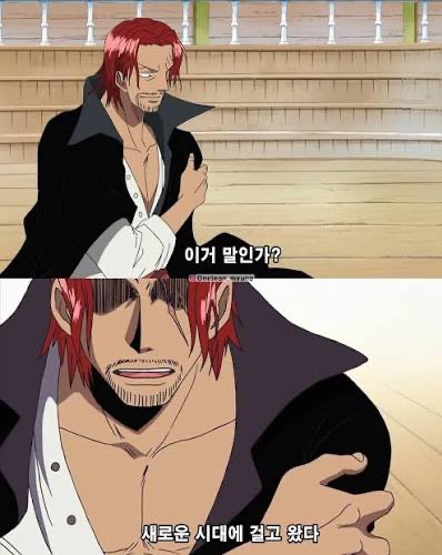 ohyulyul's tweet photo. “Maksudmu yang ini?”
“Aku mempertaruhkannya untuk era yang baru”

SIAP welcome jung woojin era shanks!!❤️‍🔥 https://t.co/gPmaDluTLJ