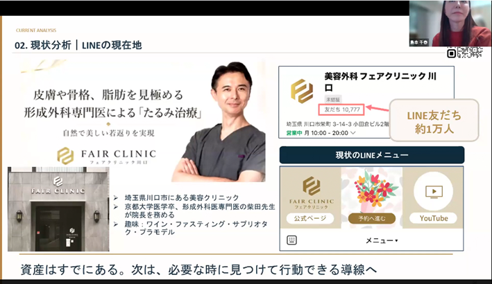 weekendumeko's tweet photo. ワンダフルステップの構築コンペ、終了！

正直、この1〜2か月かなり時間を使った。
本業も忙しくなり、
YouTube活動も少し稼働を落とし、
育児もそっちのけ、可愛い息子に「ママ行かないで」と言われても交流会に参加したり、
寝不足になりながら、色々準備してきました。
家族旅行中もノートPCで子供が寝てから、ホテルで深夜にPC作業をする日々でした。

結果は３位でした…😂
優勝する気だったんだがｗ
本当に悔しいです。

でも他の参加者の発表を見て「まだ全然改善余地あるな」と思ったし、コンペ後、色々ご連絡を頂けたのもすごく収穫でした！！

次回は12月。改善点をブラッシュアップして、再挑戦します！

リッチメニュー構成もめっちゃ感が抜いたんだけどな～

まことさん
https://t.co/fwqrcuYB5r
⇒営業気にかけてくれてありがとうございます。
　カラオケ動画拡散します。

あすか
https://t.co/vLNcuOUhxb
⇒直前、FBありがとうございます。

しょうこさん
https://t.co/XsWaTexIeZ
⇒ライティングの厳しい添削ありがとうございます。

🚩ちなみに、コンペ資料の一部はこちら！
😇ってか冒頭の自己アピールのスライド強すぎん？？