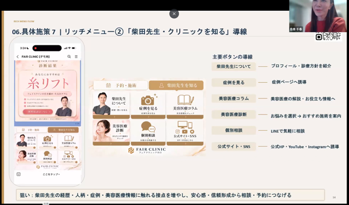 weekendumeko's tweet photo. ワンダフルステップの構築コンペ、終了！

正直、この1〜2か月かなり時間を使った。
本業も忙しくなり、
YouTube活動も少し稼働を落とし、
育児もそっちのけ、可愛い息子に「ママ行かないで」と言われても交流会に参加したり、
寝不足になりながら、色々準備してきました。
家族旅行中もノートPCで子供が寝てから、ホテルで深夜にPC作業をする日々でした。

結果は３位でした…😂
優勝する気だったんだがｗ
本当に悔しいです。

でも他の参加者の発表を見て「まだ全然改善余地あるな」と思ったし、コンペ後、色々ご連絡を頂けたのもすごく収穫でした！！

次回は12月。改善点をブラッシュアップして、再挑戦します！

リッチメニュー構成もめっちゃ感が抜いたんだけどな～

まことさん
https://t.co/fwqrcuYB5r
⇒営業気にかけてくれてありがとうございます。
　カラオケ動画拡散します。

あすか
https://t.co/vLNcuOUhxb
⇒直前、FBありがとうございます。

しょうこさん
https://t.co/XsWaTexIeZ
⇒ライティングの厳しい添削ありがとうございます。

🚩ちなみに、コンペ資料の一部はこちら！
😇ってか冒頭の自己アピールのスライド強すぎん？？