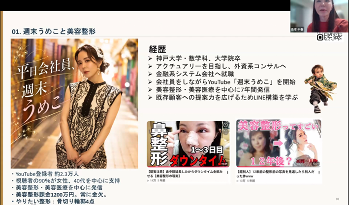 weekendumeko's tweet photo. ワンダフルステップの構築コンペ、終了！

正直、この1〜2か月かなり時間を使った。
本業も忙しくなり、
YouTube活動も少し稼働を落とし、
育児もそっちのけ、可愛い息子に「ママ行かないで」と言われても交流会に参加したり、
寝不足になりながら、色々準備してきました。
家族旅行中もノートPCで子供が寝てから、ホテルで深夜にPC作業をする日々でした。

結果は３位でした…😂
優勝する気だったんだがｗ
本当に悔しいです。

でも他の参加者の発表を見て「まだ全然改善余地あるな」と思ったし、コンペ後、色々ご連絡を頂けたのもすごく収穫でした！！

次回は12月。改善点をブラッシュアップして、再挑戦します！

リッチメニュー構成もめっちゃ感が抜いたんだけどな～

まことさん
https://t.co/fwqrcuYB5r
⇒営業気にかけてくれてありがとうございます。
　カラオケ動画拡散します。

あすか
https://t.co/vLNcuOUhxb
⇒直前、FBありがとうございます。

しょうこさん
https://t.co/XsWaTexIeZ
⇒ライティングの厳しい添削ありがとうございます。

🚩ちなみに、コンペ資料の一部はこちら！
😇ってか冒頭の自己アピールのスライド強すぎん？？