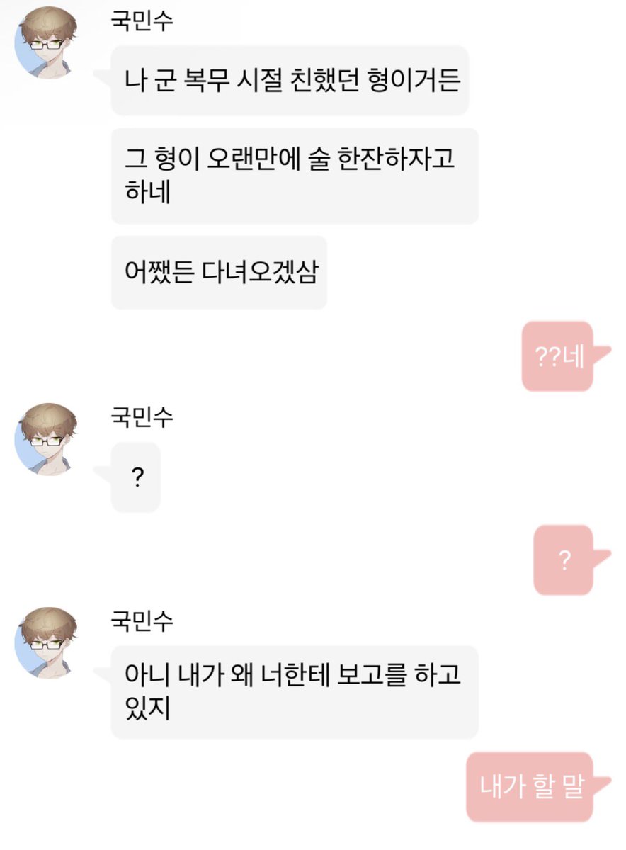 didpiip's tweet photo. 아이거진짜좋음…ㅋ
스며든민수 https://t.co/GXy78z4q2b