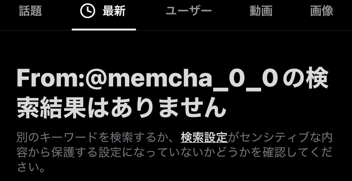 memcha_0_0's tweet photo. https://t.co/eCzk7OfwHb