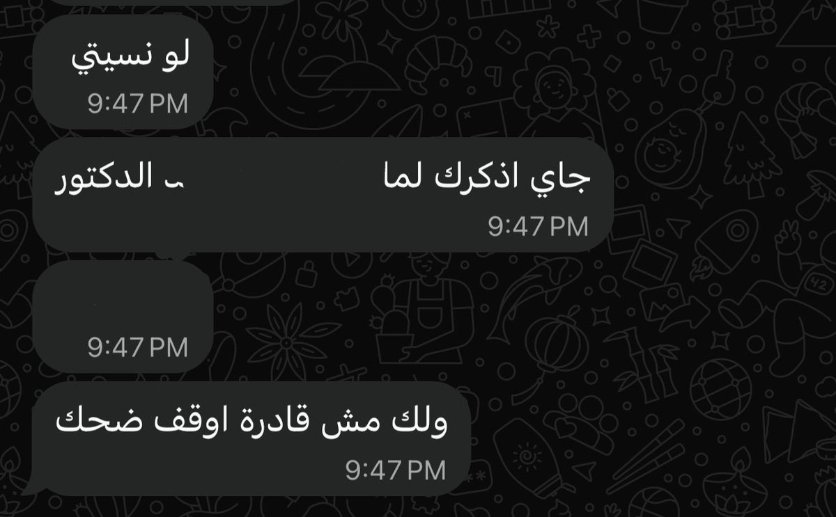 eshagain's tweet photo. طيب كنت بحاول انام💔 https://t.co/TV0uIiHRnu