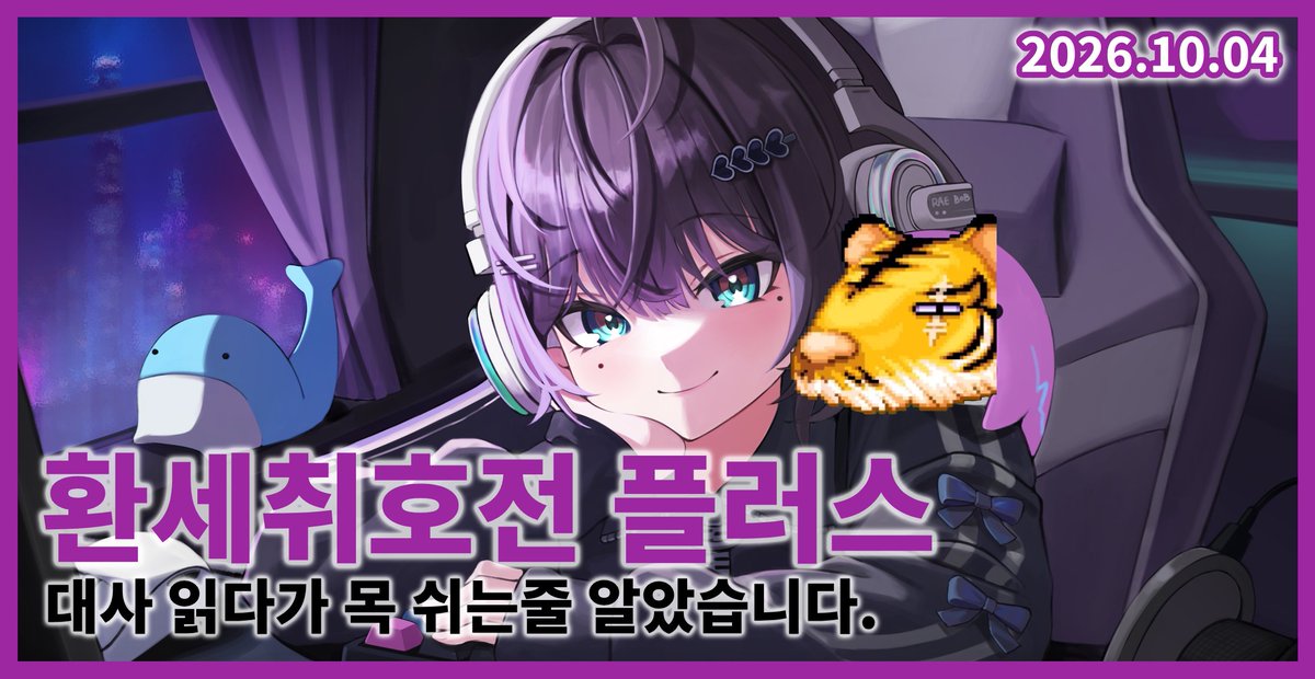 Rebobeee's tweet photo. 썸네일 너무 대충만들었나... 
이정도면 B급도 아니고 C급이지만... 나의 최선이었다....
🔗 https://t.co/bOdIXMGY5d https://t.co/JkJHWolctM