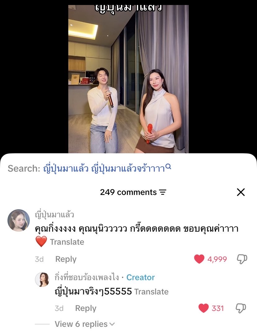 s0mcheng_gg's tweet photo. ติดใจญี่ปุ่นมาแล้วไม่ไหวกุเลยไปย้อนดู แล้วดูเม้นญี่ปุ่นมาจริงๆ555655565556565655555555555555555555555555555555555554555555 #NuNew #NuNew2ndConcert https://t.co/6FifHXfK7R