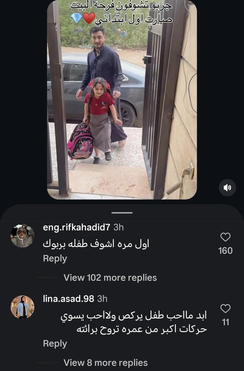 sadiraqigirl's tweet photo. لوين وصلنا .. https://t.co/7vu6FUA70J