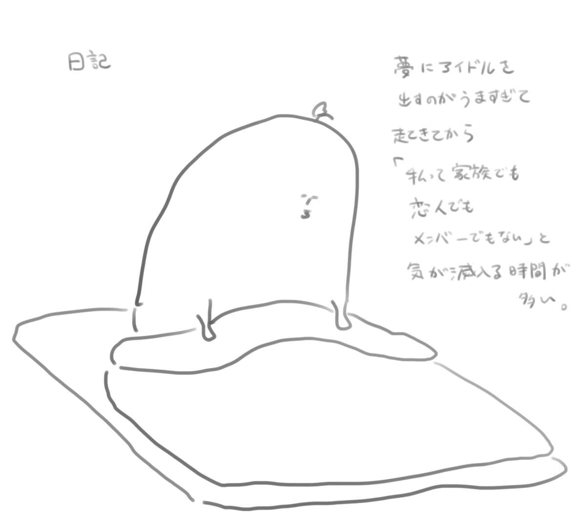 a_meyume's tweet photo. https://t.co/TOJVBOpbiW