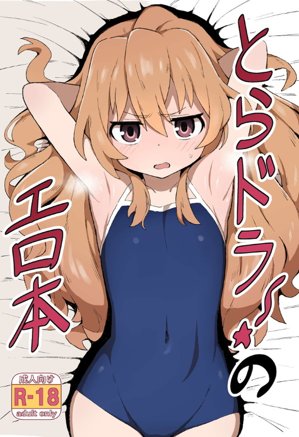 h2ofootprints's tweet photo. all kishigashi/dagashiya doujins are literally elite tier faps and if you disagree we shouldnt be mutuals https://t.co/Qxk0LfDvSa