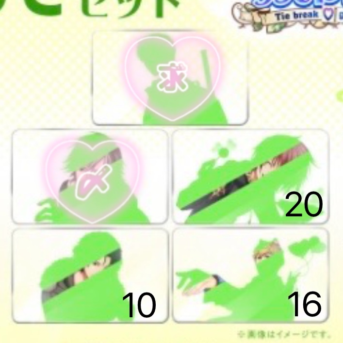 Shucha_Z tweet picture