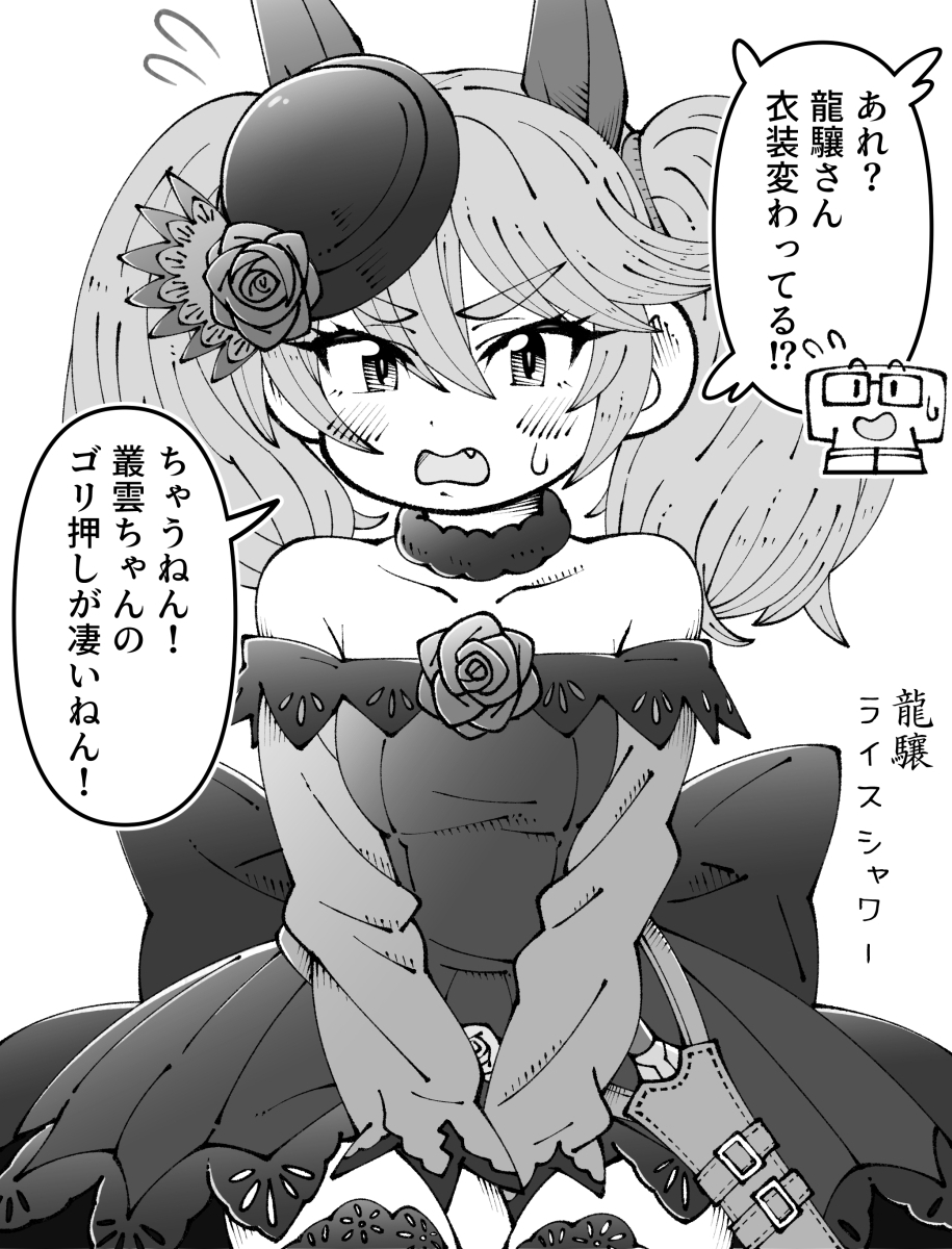 shin_k009's tweet photo. 🌟艦娘百景🌟209　コスプレ龍驤さん②
別の衣装も着せられてしまった龍驤さん😁

衣装はあと２着 借りてきているらしい。
さて、誰が雲ちゃんに着せられるか？🙄💦 https://t.co/DHBEIBLbbm