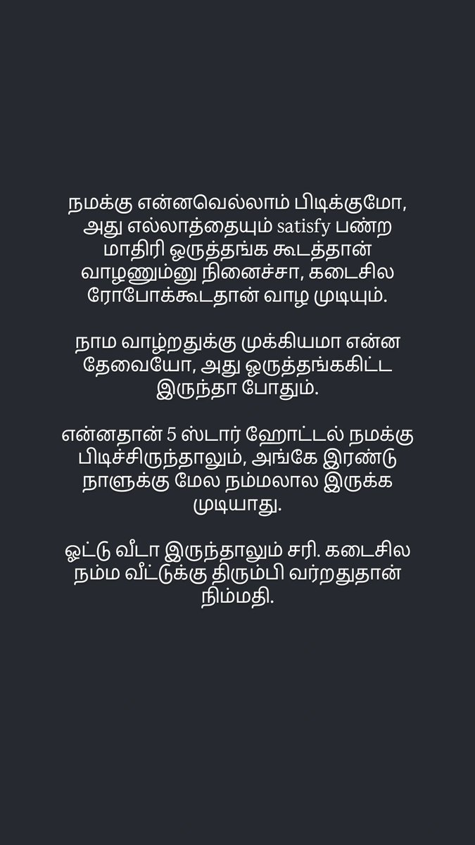 vinithmathew30's tweet photo. வாழ்க்கை ஒருமுறை தான் https://t.co/vZjlTN9Mkt