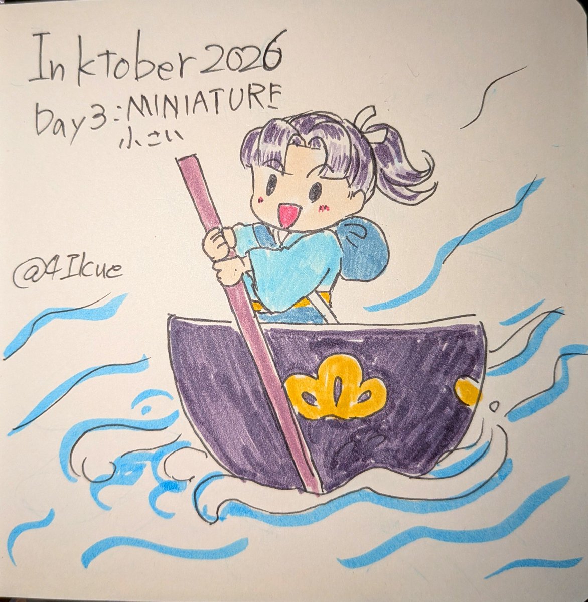 4Ikue's tweet photo. INKTOBER2026 DAY3:MINIATURE.ミニチュア、小さな
お題が小さいという事で、小さな身体で鬼を退治した一寸法師を描いてみました。
#INKTOBER2026 #inktober2026miniature #mildliner #pigma03 #一寸法師 https://t.co/dKIE21vYa6