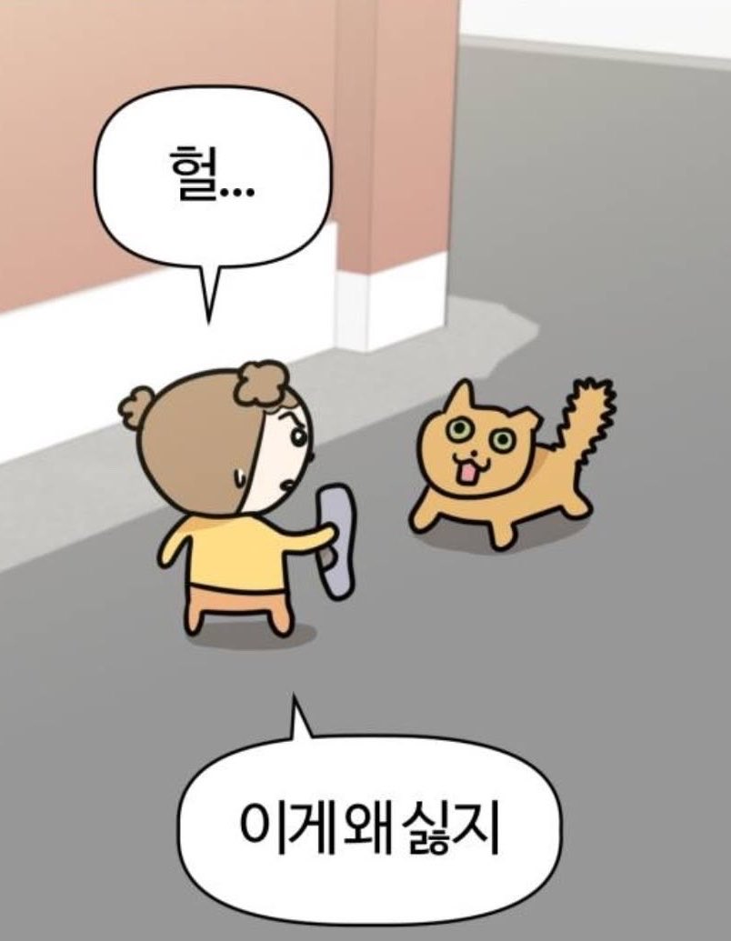 0sunf0's tweet photo. 싫은사람이있을리 업잔아.
이거못느낀다고….? 그건 구라잖아….
모두가느끼고잇자나… https://t.co/K7rKSsPzGI