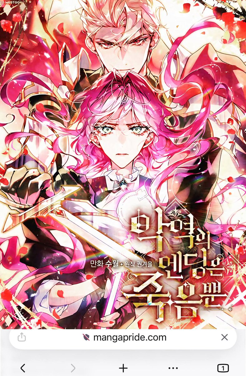 lucky_dragnfk2's tweet photo. 🌸Villains are destined to die🌸
#Manhwa #manhua #love #isekai #angst #trauma #ptsd #villainsaredestinedtodie #penelope #callisto #manhwarecommendation #manga #mangarecommendation #manhuarecommendation #webtoon #webtoonromance #webtoonrecommendation #cutecouple #fantasy https://t.co/LPmEZ8vjWa