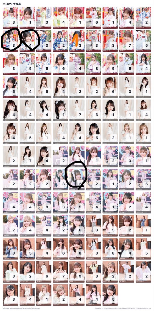 t07867174's tweet photo. @horr__71 検索より失礼します。画像1枚目と恋はじ野口ヨリ、高松ヒキ所持しております。
画像2枚目3枚目とトレ可能箇所御座いますでしょうか？ https://t.co/g3Yz51lZRw