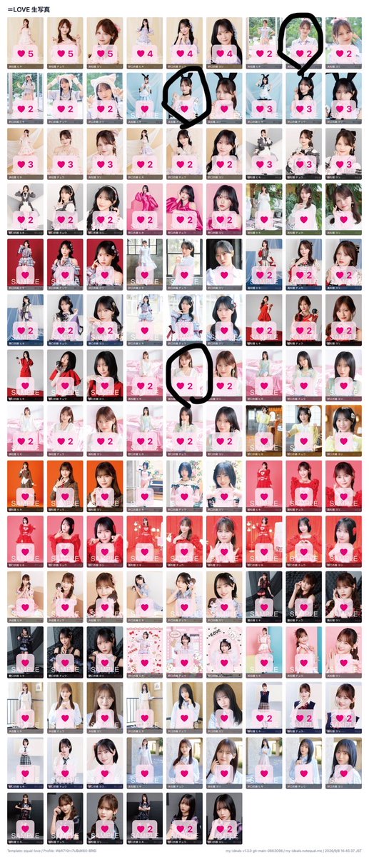 t07867174's tweet photo. @horr__71 検索より失礼します。画像1枚目と恋はじ野口ヨリ、高松ヒキ所持しております。
画像2枚目3枚目とトレ可能箇所御座いますでしょうか？ https://t.co/g3Yz51lZRw