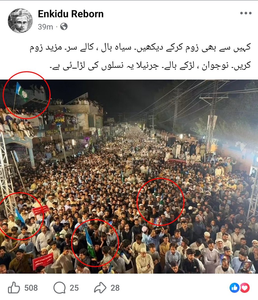 FarhanKVirk's tweet photo. یہ بندا بھی یوتھیوں کا دانشور بنا ہوا۔

انتہا کی بیشرمی دکھاتے ہوئے اب جماعت اسلامی کی خیبر پختونخواہ میں حکومت مخالف ریلی کو اپنی ریلی بنا دیا اور فوج پر بھونکنا شروع ہوگئے

پہلے جھنڈے تو دیکھ لیا کرو کہ کس کے لگے ہیں

کوئی شرم نہیں، کوئی حیا نہیں 
کسی یوتھڑ میں ملک سے وفا نہیں https://t.co/yXxXvfBjkS