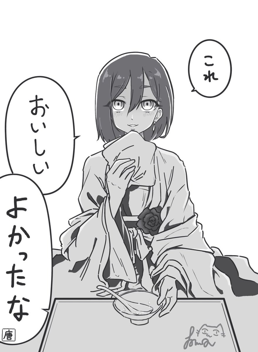 nee1_itamer1's tweet photo. 胡桃のひとりごと https://t.co/axgvVSBtcx