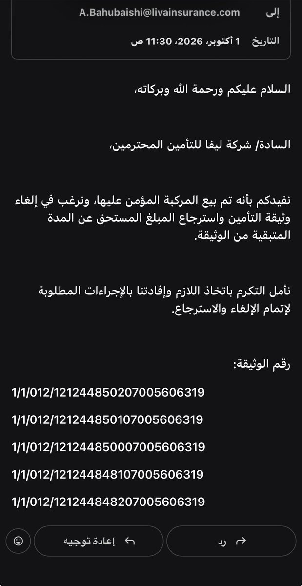 Islam_K700's tweet photo. ارجوا منكم الاهتمام بالامر https://t.co/laMLrU1gcP