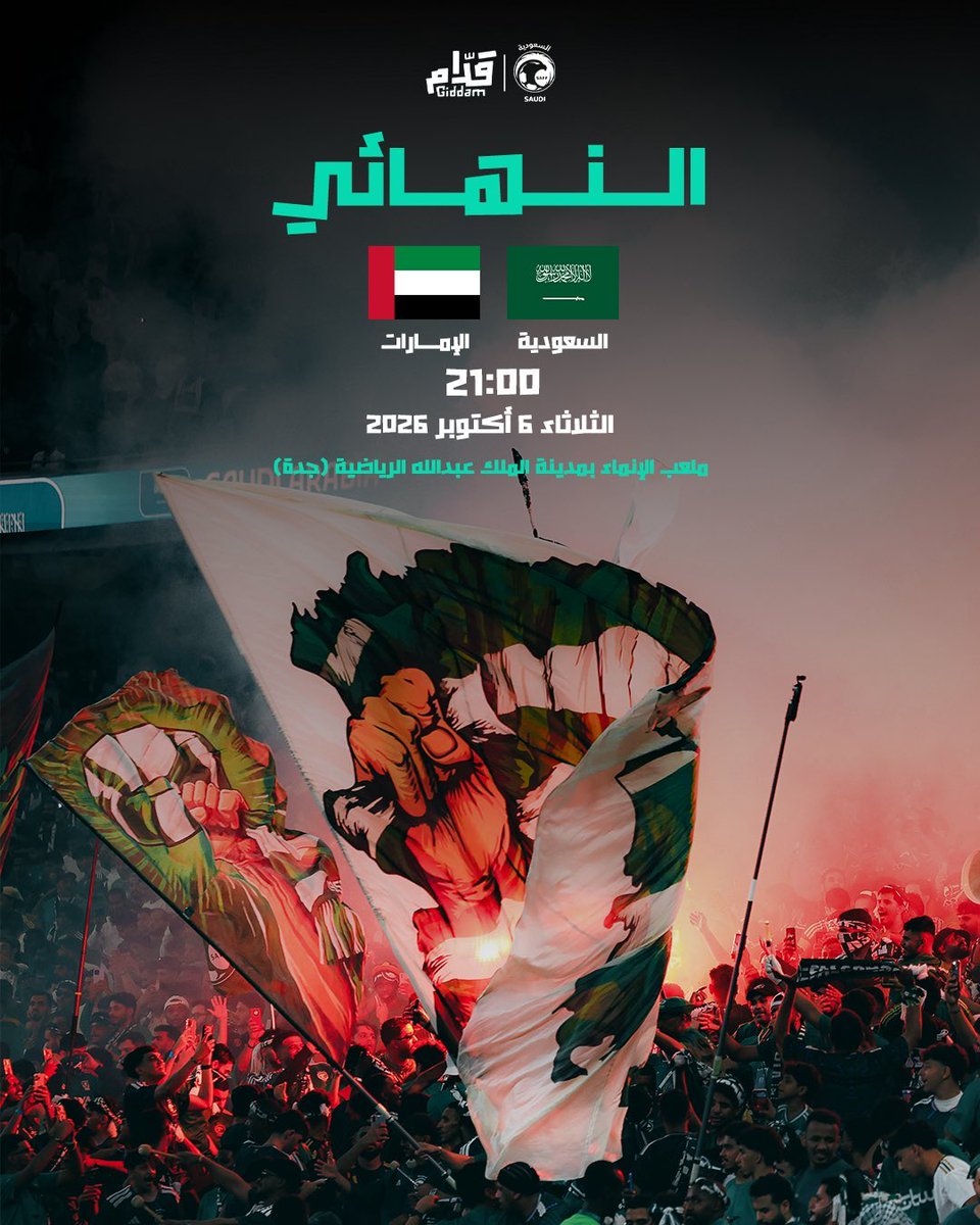 tiger_capo's tweet photo. هذا ما ننتظره من عشاق الوطن 
المبادرة والتحفيز.. استمروا 👏👏
#بدري_احضر_بالصافره_والاخضر https://t.co/ODuBVVaBpq