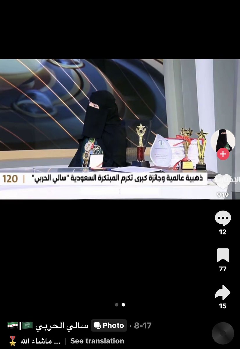 Djrbjaeo's tweet photo. @rgjlxi تمام https://t.co/ZcZsKIVmxP