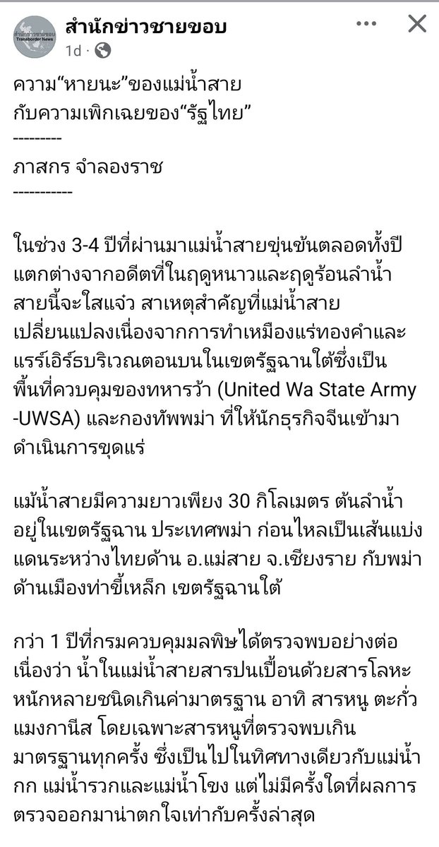 chanintana's tweet photo. https://t.co/j2SKK4NPSy https://t.co/RiBPHjAfJc
