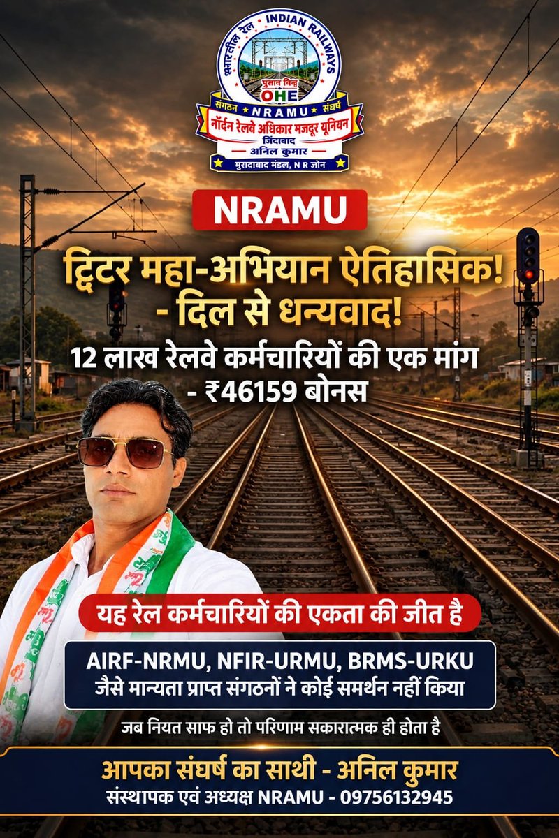 kanil37318's tweet photo. @AshwiniVaishnaw https://t.co/cqyWDLgaLG