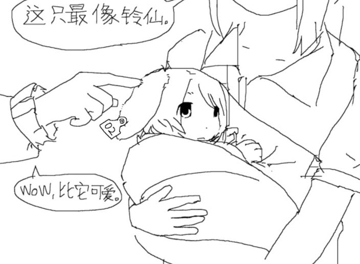 lvseshan643's tweet photo. https://t.co/o5BWsbeYUp