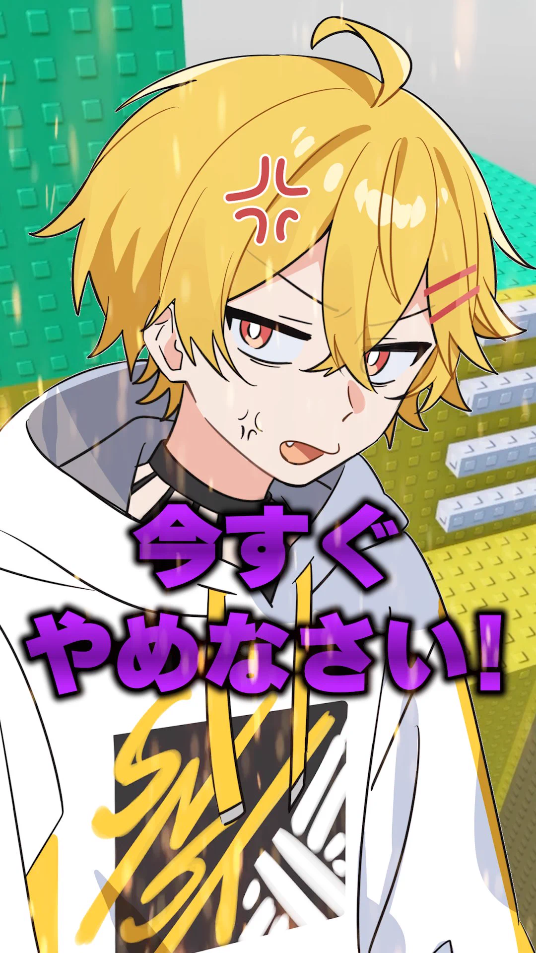 やなちょ【すにすて】 (@yanato_sub) / X