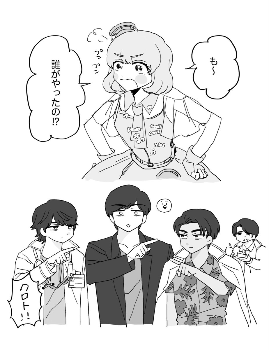 ywkufo's tweet photo. らくがき https://t.co/mkCeQuiReT