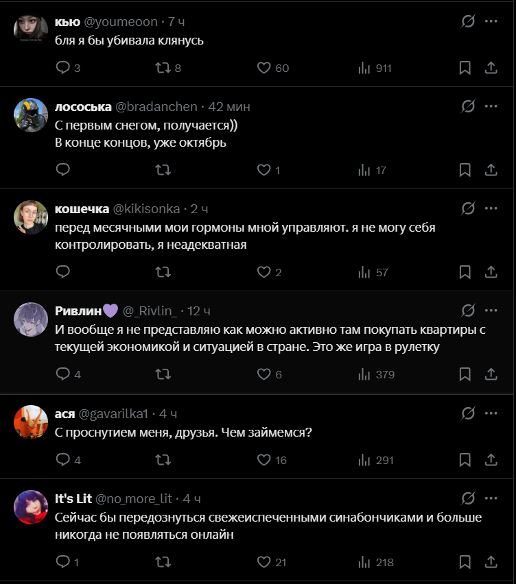 mrsms_ka's tweet photo. иногда я удивляюсь контингенту в твиттере, данный срин мне напомнил огромный чат в котором все пишут разное и нет общей темы для разговора https://t.co/4j4P5fn0C1