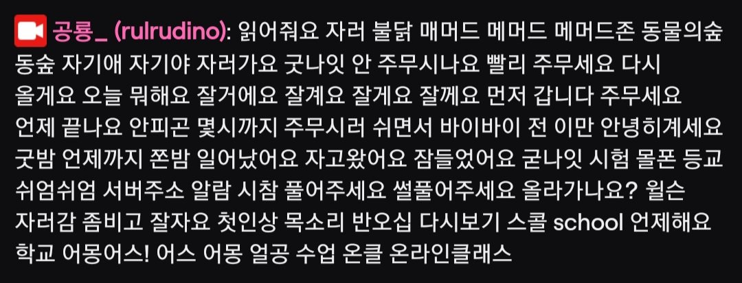 Ussine_'s tweet photo. 그시절 공룡 채팅 금칙어 보실분 https://t.co/R0fmtwFYqE