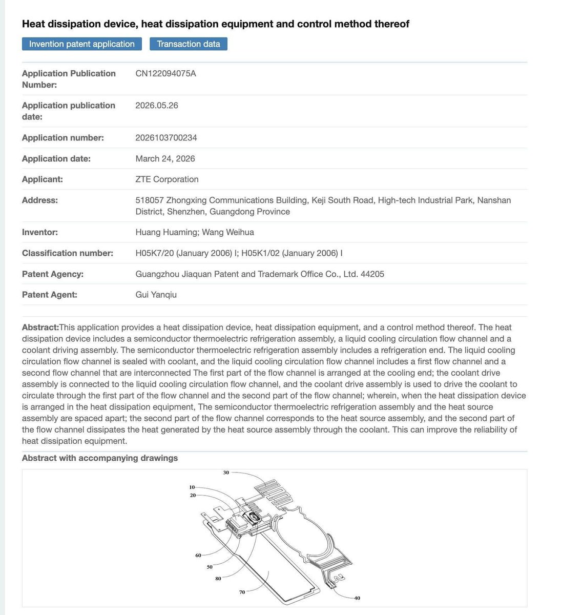 technanoco's tweet photo. 🚨 Redmagic 12 Pro Offically Reveal New Liquid Cooler CPU Patent Design ! 🤯

✨ Redmagic 12 Pro Switch to Next Gen Gaming Mode🔥 
#Redmagic12Pro https://t.co/R1pwpTZFVv