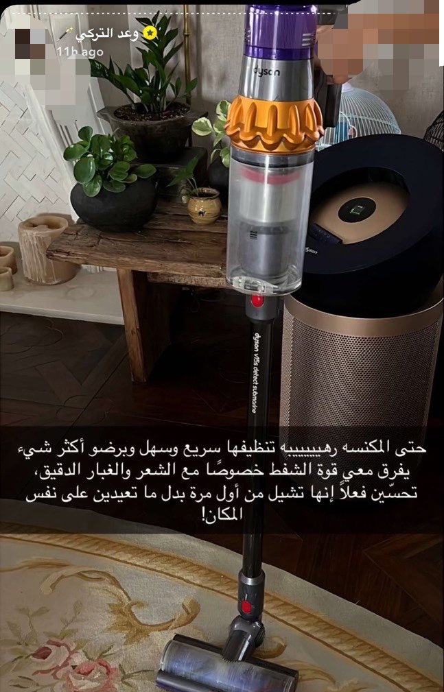 findthingsi's tweet photo. من ضمن توصيات وعد التركي مكنسة دايسون 
معروفة منتجات دايسون استشوار، مكنسة منقي للهواء خياااااااال نشوف التقييم عليها  💜💜💜 https://t.co/qreh8VJgp6