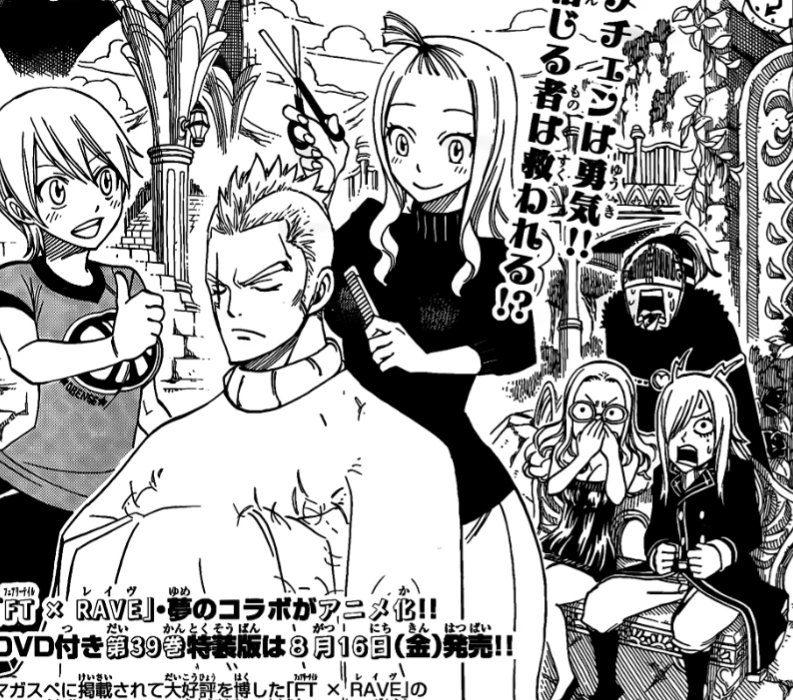 Banseptcreates's tweet photo. It still boggles me that Laxus allowed Mira to cut his hair into a mohawk
Like... He knew she was going to do something extra, and everyone's shocked, but he let her because that's his girl and if she likes it, then it's fine by him 🙂‍↕️🙂‍↕️ https://t.co/Ssaai7Us5Y