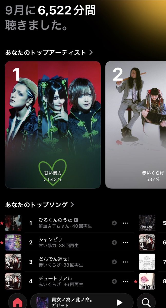 _mgsr72's tweet photo. うああああ
12月までライヴないのつらいいいい
次の御祝計画発表はいつですか( ･ᴗ･̥̥̥ ) https://t.co/jdMGSR0o6W