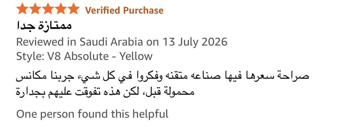 findthingsi's tweet photo. في اكثر بعد بنزل لكم و اقروا تقييم المنتج قبل الشراء https://t.co/aornE3uJe5