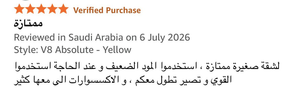 findthingsi's tweet photo. في اكثر بعد بنزل لكم و اقروا تقييم المنتج قبل الشراء https://t.co/aornE3uJe5