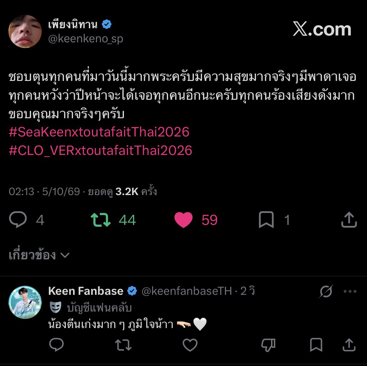 afterjunevvia's tweet photo. ขอโทดนะแต่555552525255ไม่อยากล้อเลย ฟิลเมนเราเหมือนเรา https://t.co/ghSW92dGdw